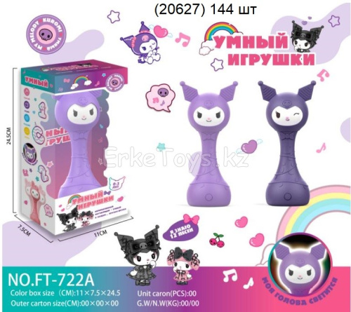 картинка Погремушка Куроми от магазина Игрушек