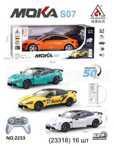 картинка Машина РУ MOKA S07 от магазина Игрушек