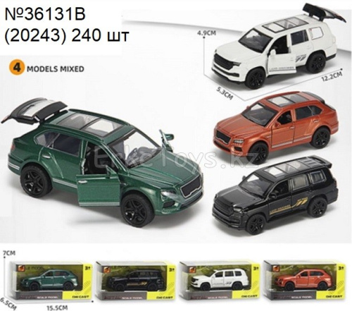 картинка Машина моделька от магазина Игрушек