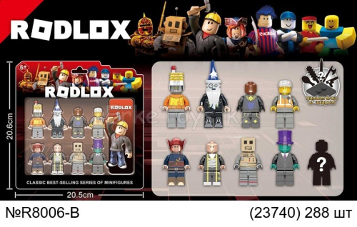картинка Набор фигурок Роблокс от магазина Игрушек