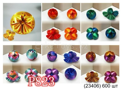 картинка Шар-оригами 3D от магазина Игрушек