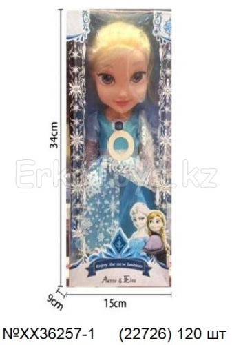 картинка Кукла Холодное сердце от магазина Игрушек