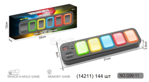 картинка Игра для памяти от магазина Игрушек