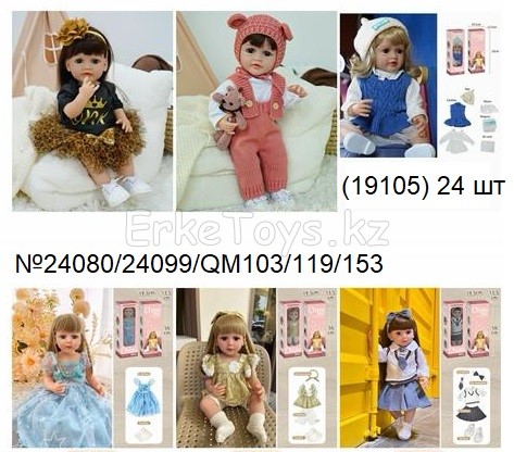 картинка Кукла реборн от магазина Игрушек