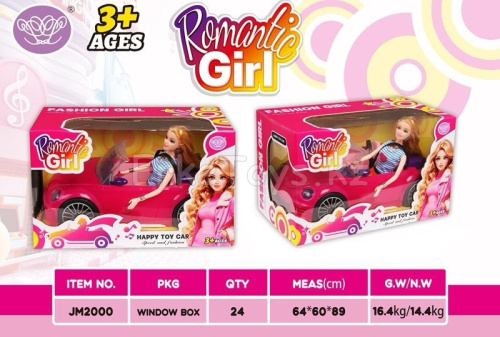 картинка Кукла на машине от магазина Игрушек