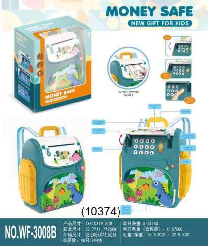 картинка Копилка рюкзак от магазина Игрушек