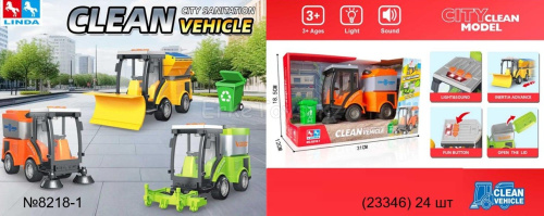 картинка Машина уборочная LINDA от магазина Игрушек