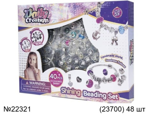 картинка Набор браслетов от магазина Игрушек