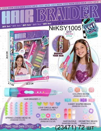 картинка Набор для волос от магазина Игрушек
