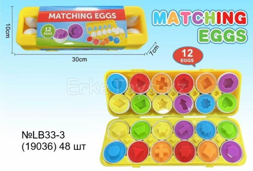 картинка Сортер яйца от магазина Игрушек