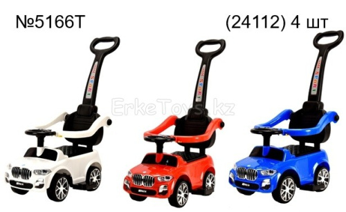 картинка Толокар с ручкой от магазина Игрушек