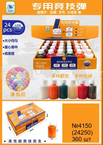 картинка Орбизы 24 шт в уп от магазина Игрушек