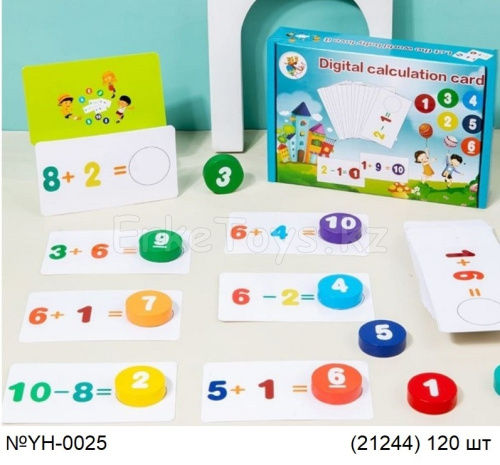 картинка Сортер с математическими карточками от магазина Игрушек