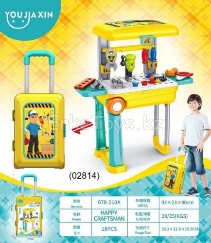 картинка Инструменты в чемодане от магазина Игрушек