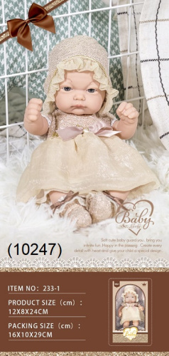 картинка Кукла пупс от магазина Игрушек