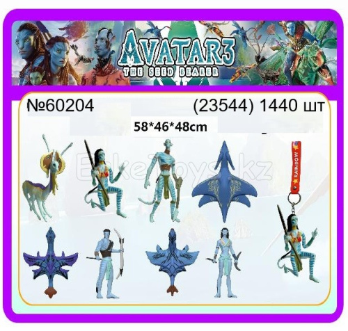 картинка Брелок Аватар от магазина Игрушек