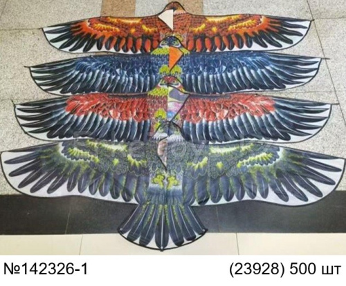 картинка Воздушный змей Птицы 20 шт в уп от магазина Игрушек