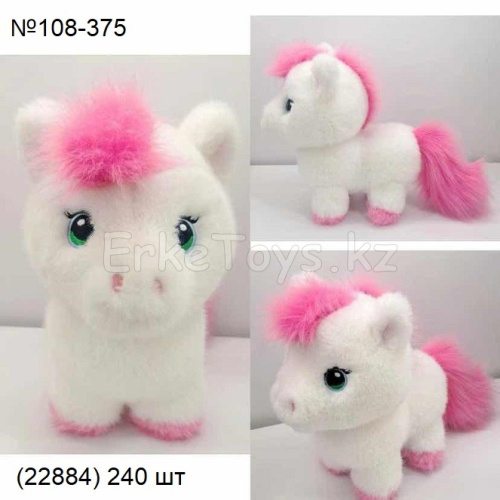 картинка Мягкая игрушка Пони от магазина Игрушек