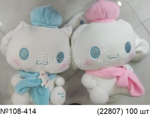 картинка Мягкая игрушка Синнаморолл от магазина Игрушек