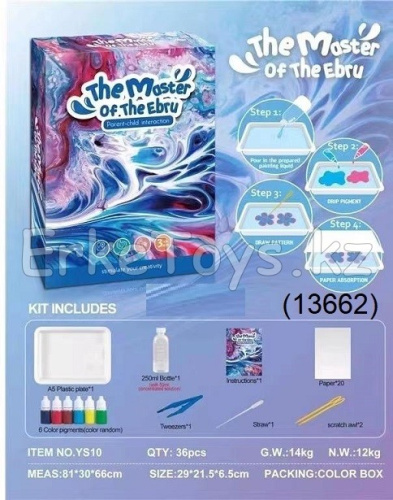 картинка Мастер Эбру (картина своими руками) от магазина Игрушек