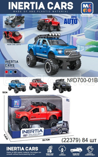 картинка Машина инерционная от магазина Игрушек