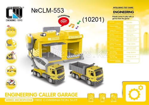 картинка Парковка от магазина Игрушек