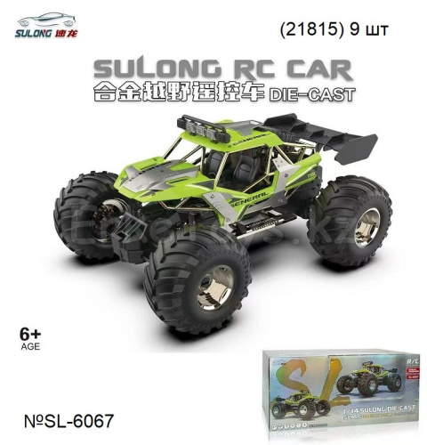 картинка Машина РУ от магазина Игрушек