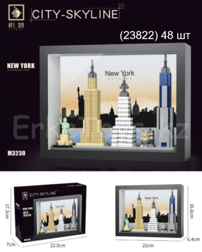 картинка Конструктор 3D Нью-Йорк от магазина Игрушек