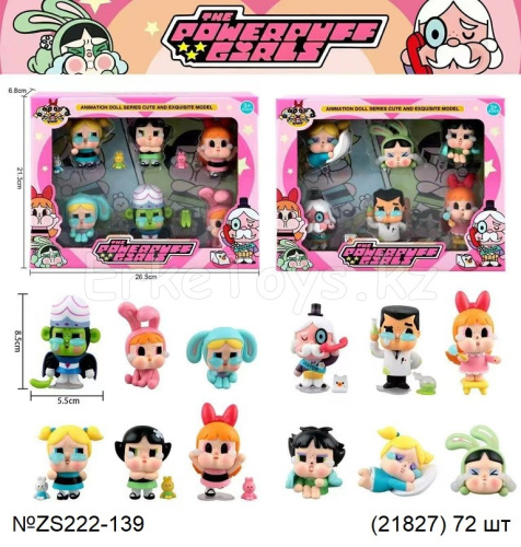 картинка Набор фигурок POP MART от магазина Игрушек