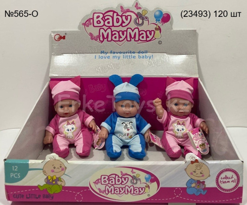 картинка Кукла BABY MayMay 12 шт в уп от магазина Игрушек