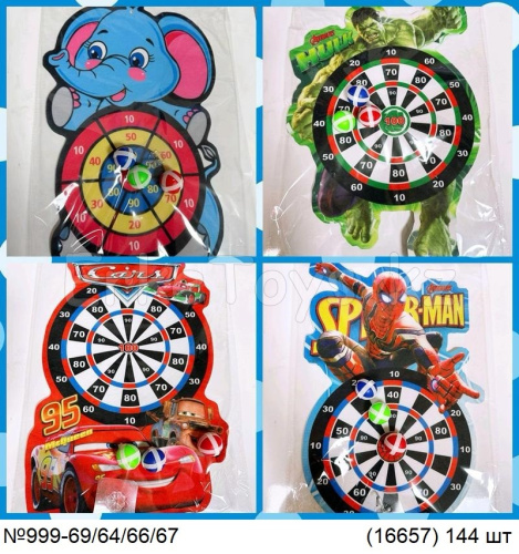 картинка Дартс от магазина Игрушек