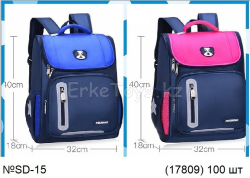 картинка Рюкзак от магазина Игрушек