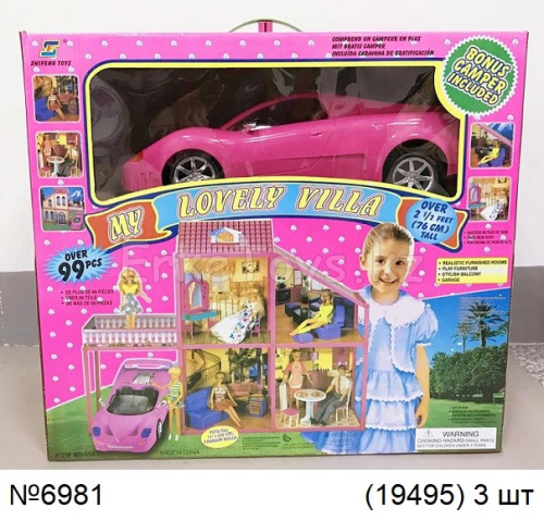 картинка Дом+машина от магазина Игрушек