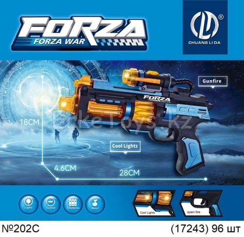 картинка Пистолет на батарейках от магазина Игрушек