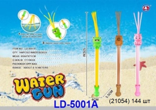 картинка Водяной пистолет от магазина Игрушек