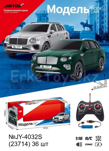 картинка Машина РУ от магазина Игрушек