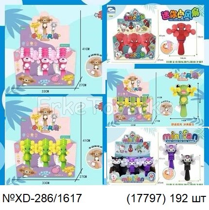 картинка Вентилятор 12 шт в уп от магазина Игрушек