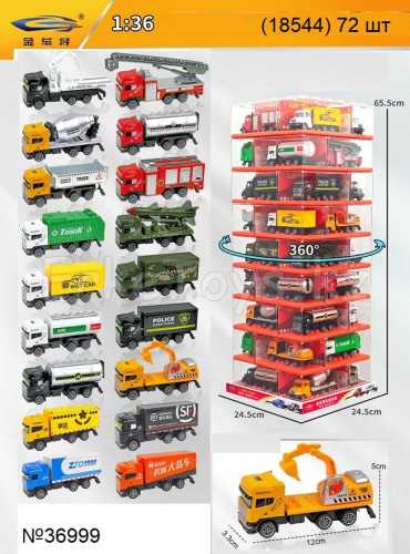картинка Машина металл этажерка от магазина Игрушек