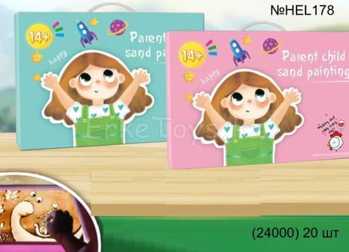 картинка Песочная живопись от магазина Игрушек