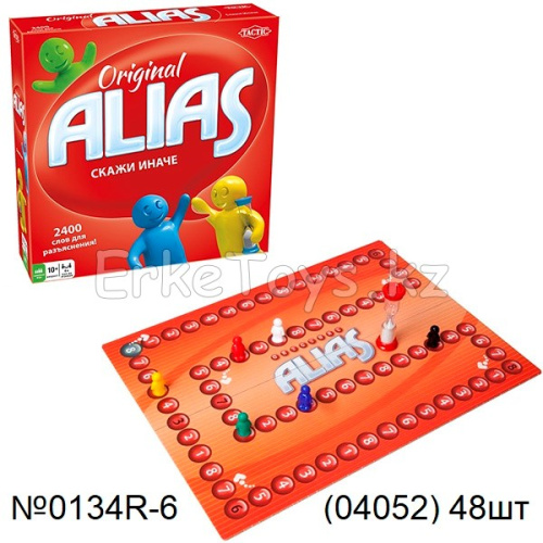 картинка Игра ALIAS скажи иначе от магазина Игрушек
