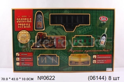 картинка Поезд Золотая стрела от магазина Игрушек