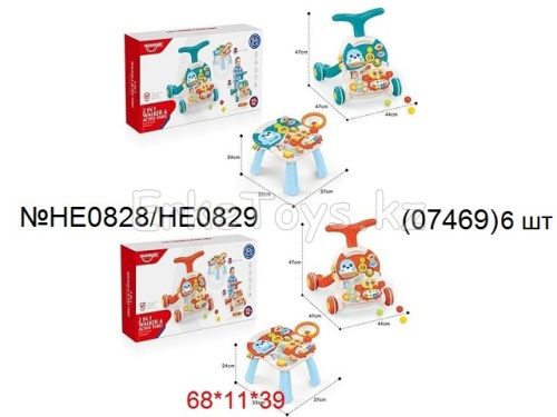 картинка Ходунки 2 в 1 от магазина Игрушек