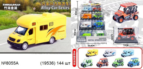 картинка Машина этажерка 24 шт в уп от магазина Игрушек