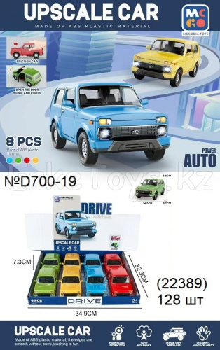 картинка Машина НИВА 8 шт в уп от магазина Игрушек