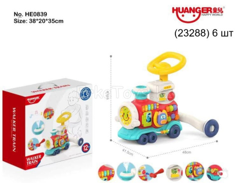 картинка Первые шаги Паровозик от магазина Игрушек