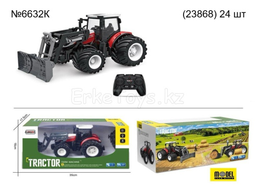 картинка Трактор РУ от магазина Игрушек