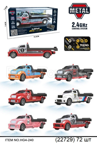 картинка Машина РУ от магазина Игрушек