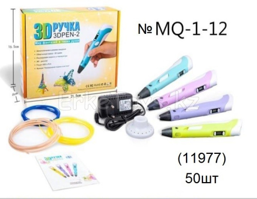 картинка Ручка 3D от магазина Игрушек
