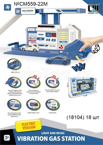 картинка Автотрек от магазина Игрушек