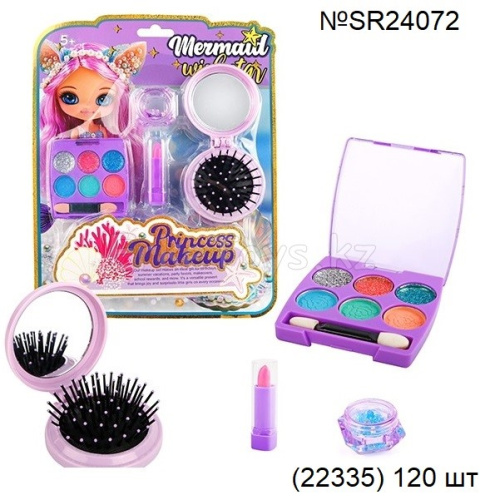 картинка Косметика от магазина Игрушек